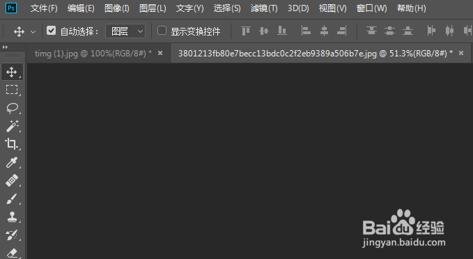 怎么恢复ps的默认排版#校园分享#