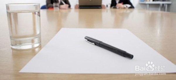 面试求职实用技巧简