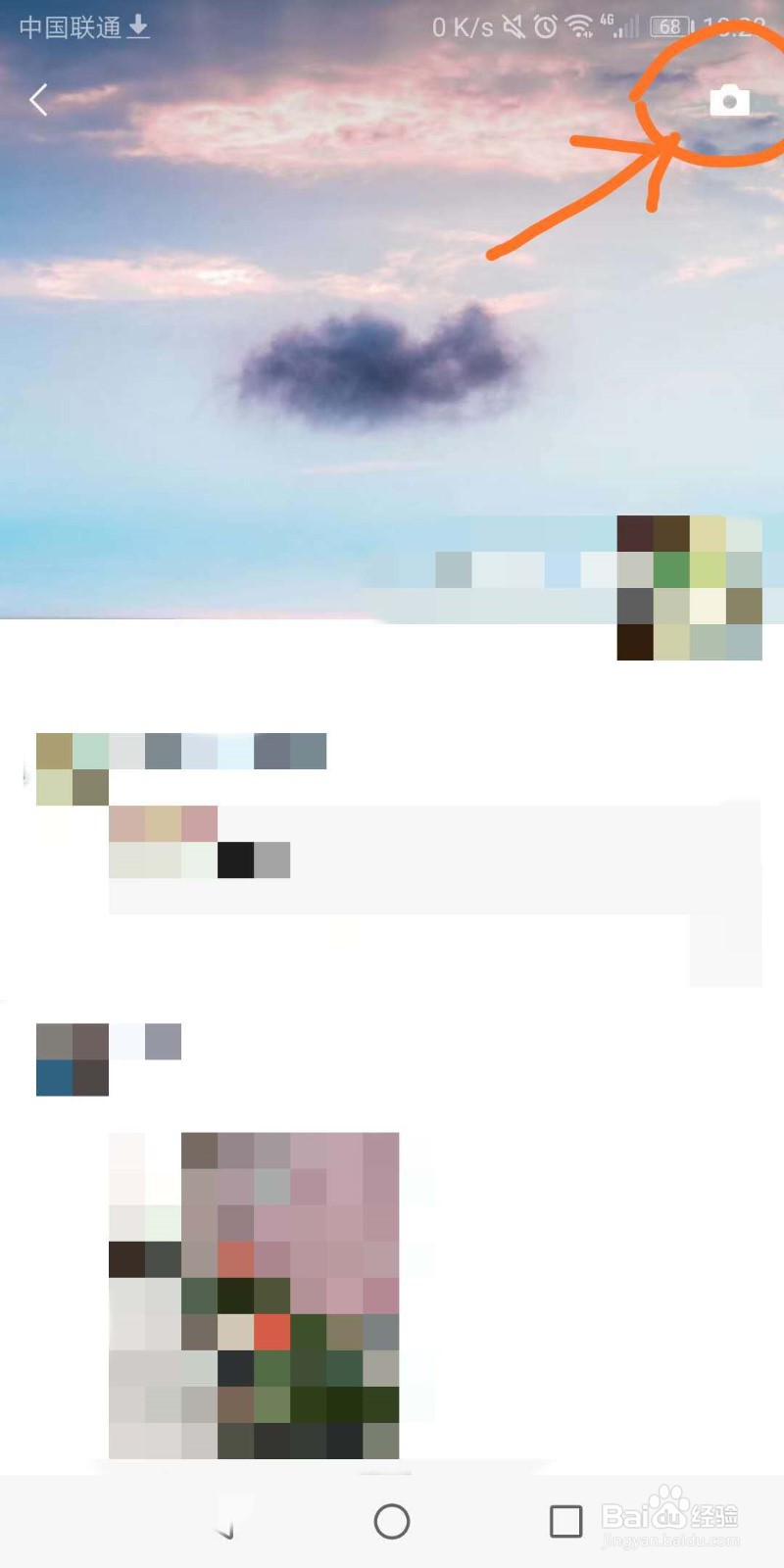 如何只打开微信朋友圈的文字发表？