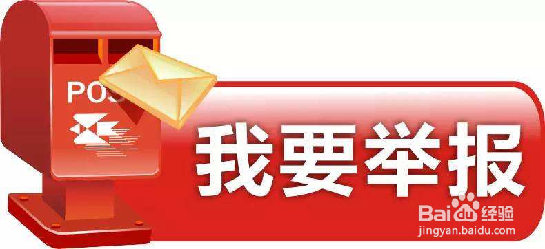 武汉疫情防控举报方式 疫情防控举报电话