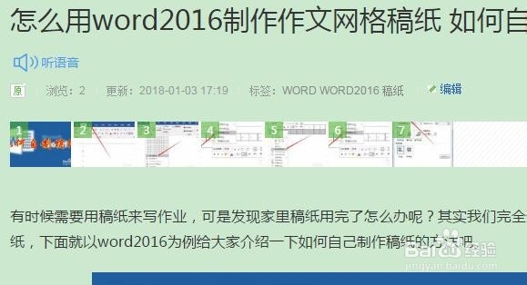 搜狗浏览器怎么样设置背景颜色为护眼色