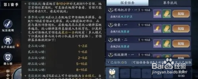 天涯明月刀手游仙缘故梦奇遇怎么做