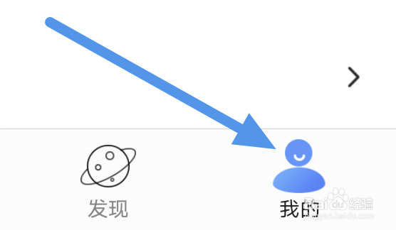 连城读书APP怎样查看隐私政策界面
