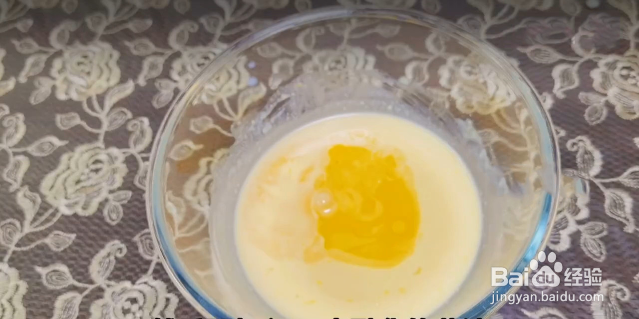 奶黄包的做法
