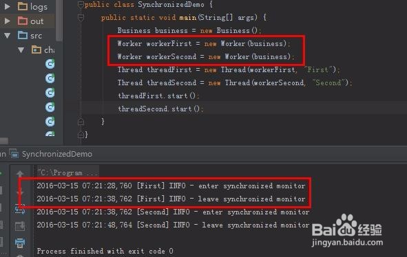你会用java中synchronized吗--锁定非静态实例