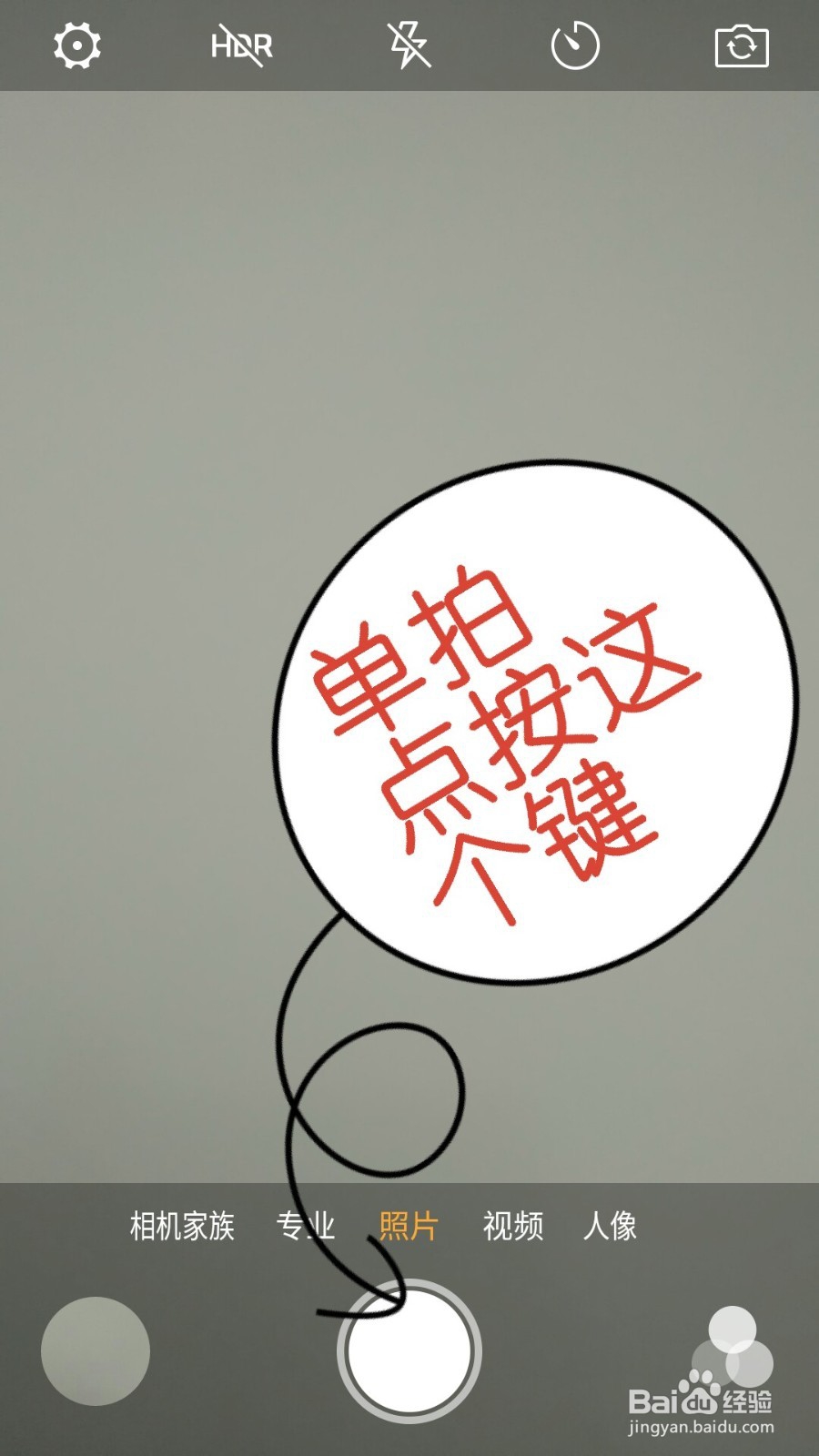 努比亚前置后置摄像头怎么转换