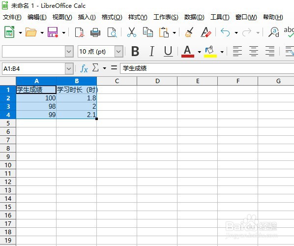 如何在LibreOffice工具中使用CORREL函数