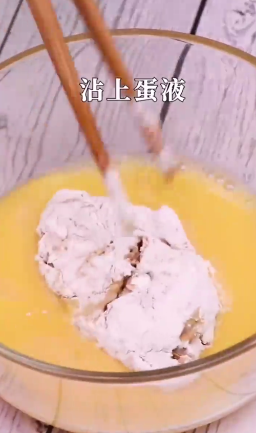 怎样做炸鸡翅