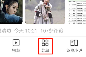 手机浏览器怎么设置成电脑版