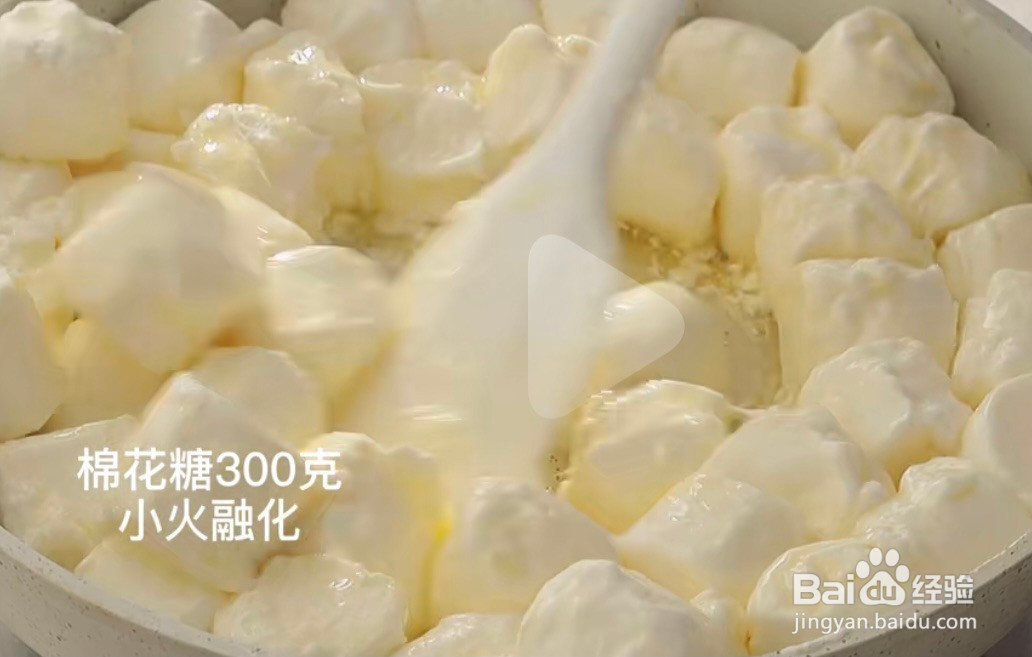 牛奶山楂球的做法