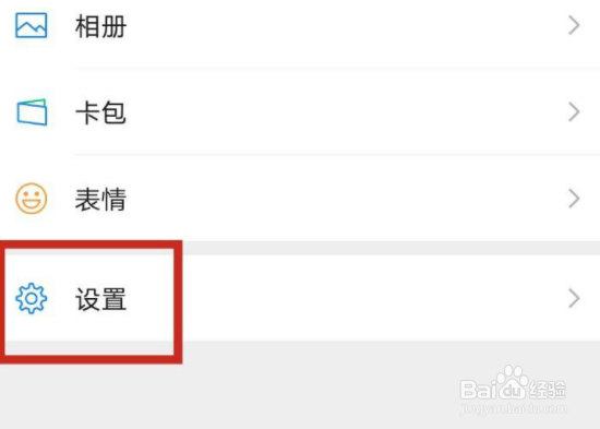 华为mate40手机微信无法横屏的解决方法