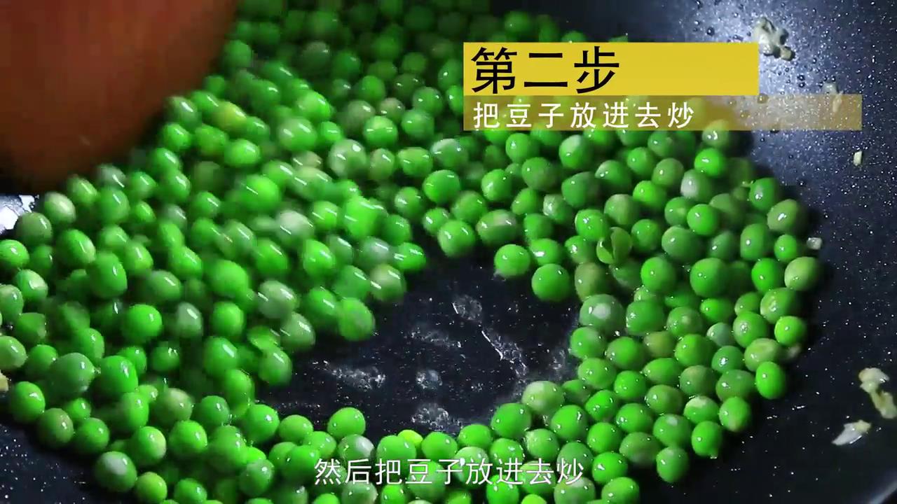 如何做炒青豆