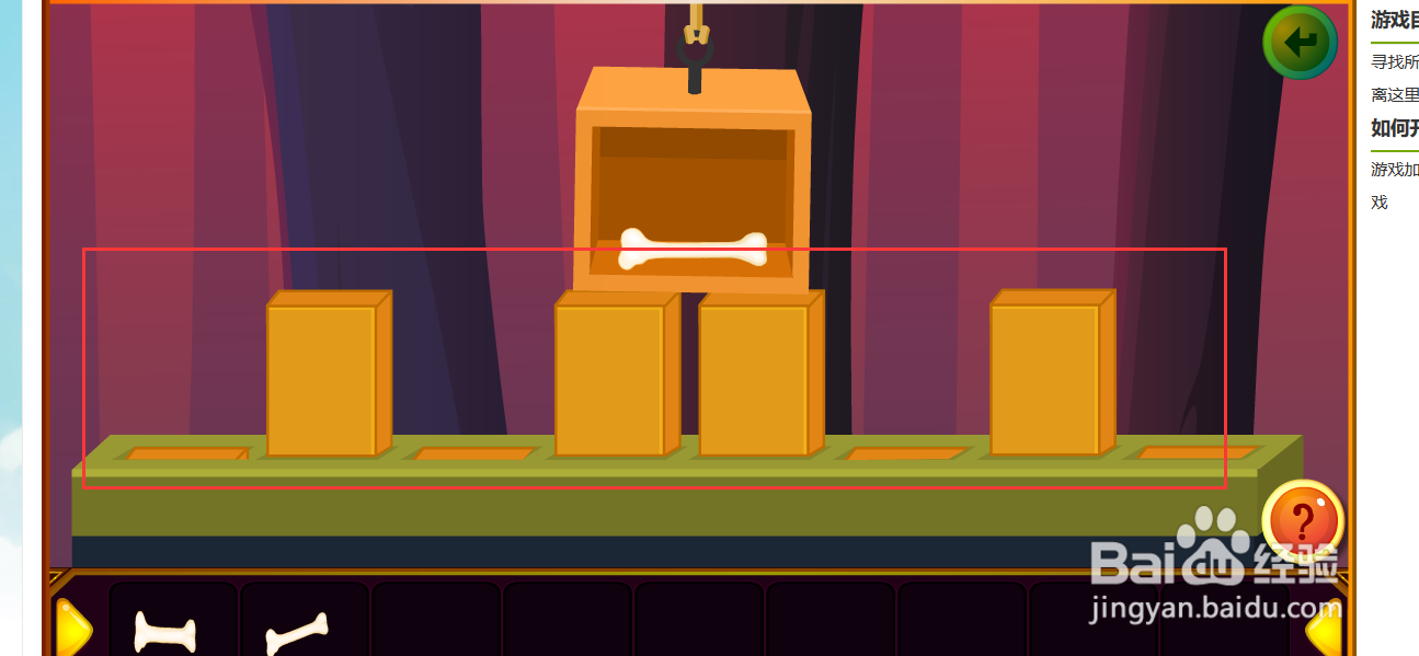 豚鼠冒险小游戏攻略