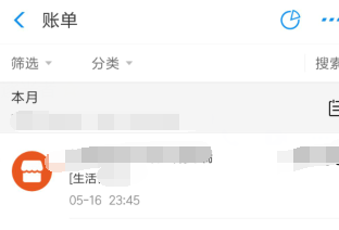 支付宝怎么删除交易记录
