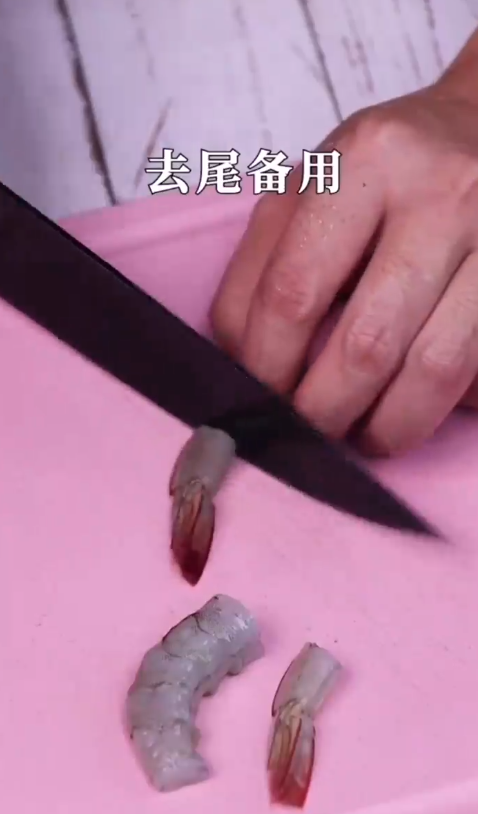 怎样做黄金虾球