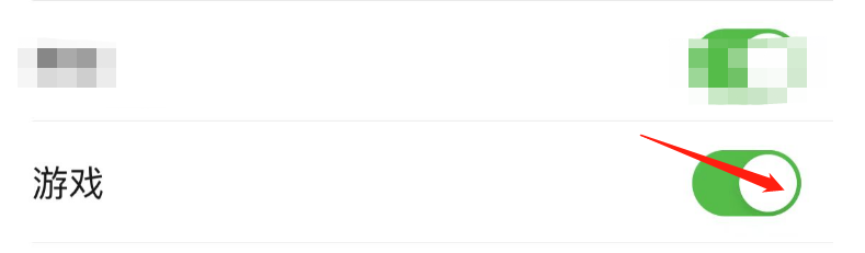 如何关闭爱奇艺APP的游戏