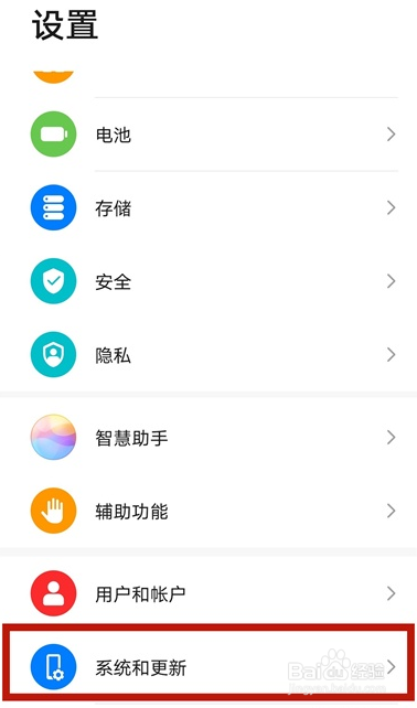 华为nova8去哪设置充电气泡界面