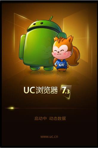 怎样搭建Android开发平台