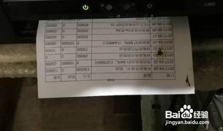 打印机不走纸了怎么回事呢?