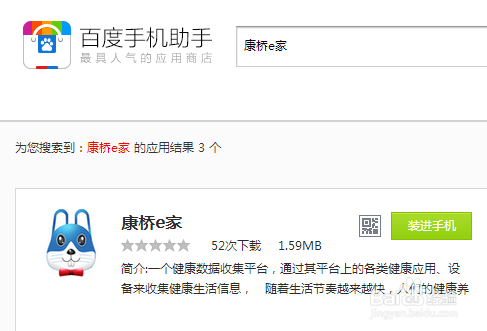 教你如何用积分购物