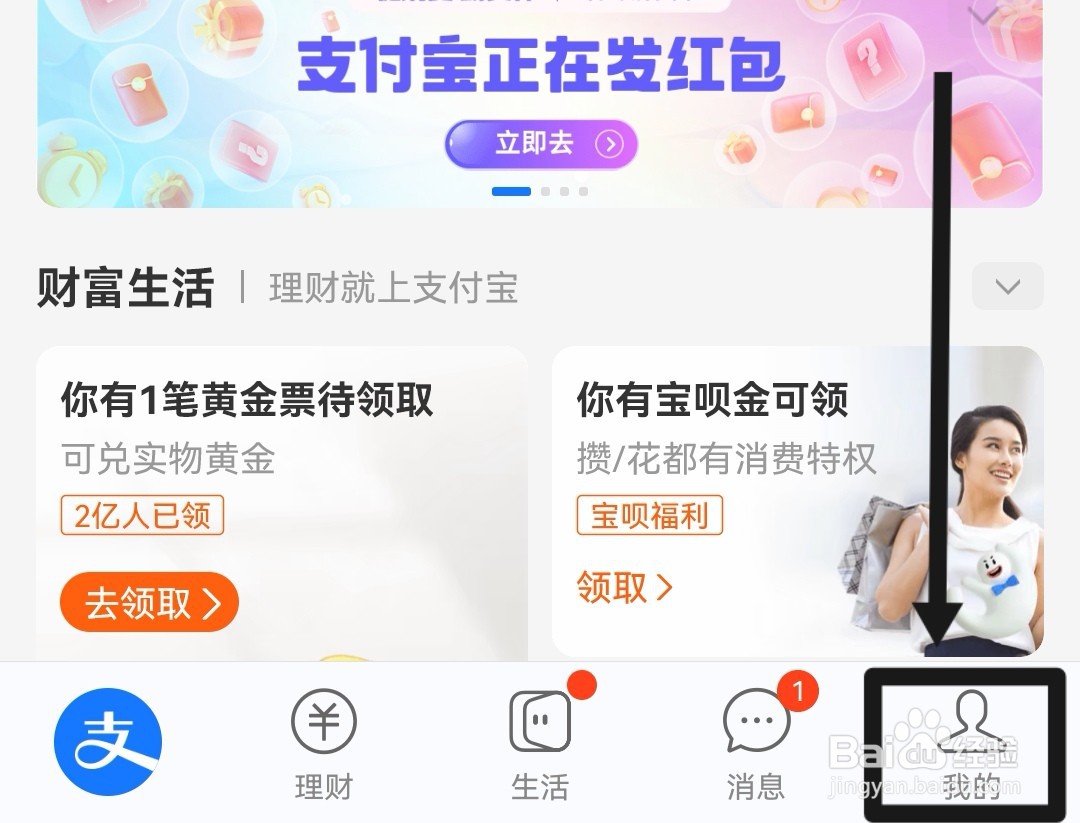 支付宝客服热线