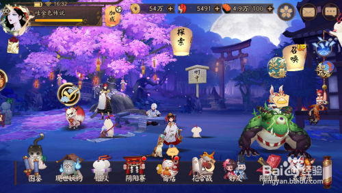 阴阳师活动夏日花火祭捞金鱼怎样玩 百度经验 阴阳师活动夏日花火祭捞金鱼怎样玩 百度经验