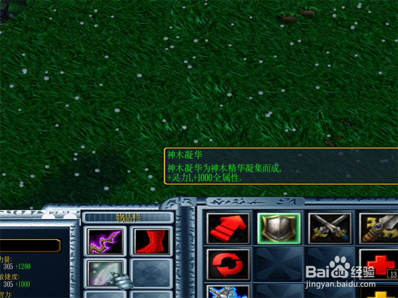 魔兽rpg天无怜1.1正式版攻略,前期开局怎么玩