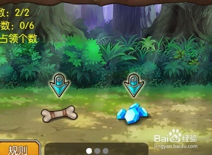 全民火影占领据点怎么玩