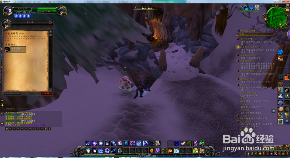 木喉熊怪声望怎么刷