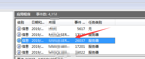 win7,日志文件在哪怎么查看系统日志