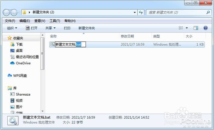怎么快速复制一个大文件到另一个盘中