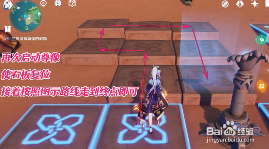 原神孤独的海兽任务攻略