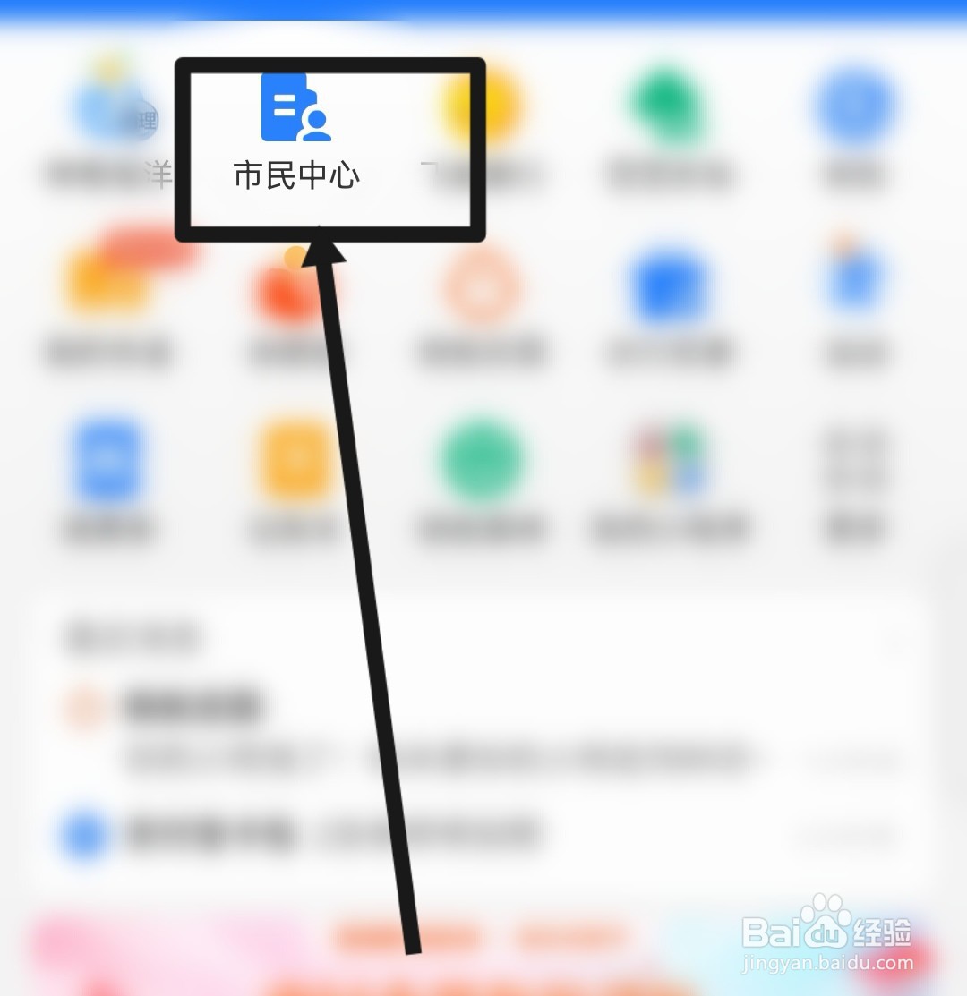怎么办理灵活就业人员社保