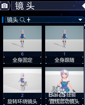 如何在VUP中设置快捷键