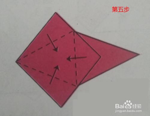 儿童趣味折纸----双菱形