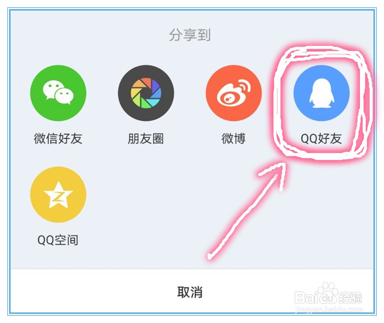 斗鱼直播里面主播生日徽章是怎么领取到的