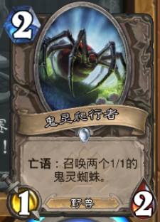 命运交响曲大乱斗胜率高的卡组(炉石传说)