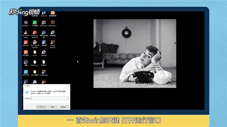 如何使用电脑的常用命令