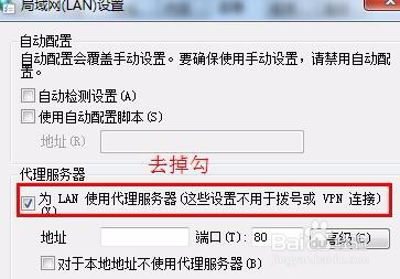 代理IP无法使用是什么原因？如何选择代理IP