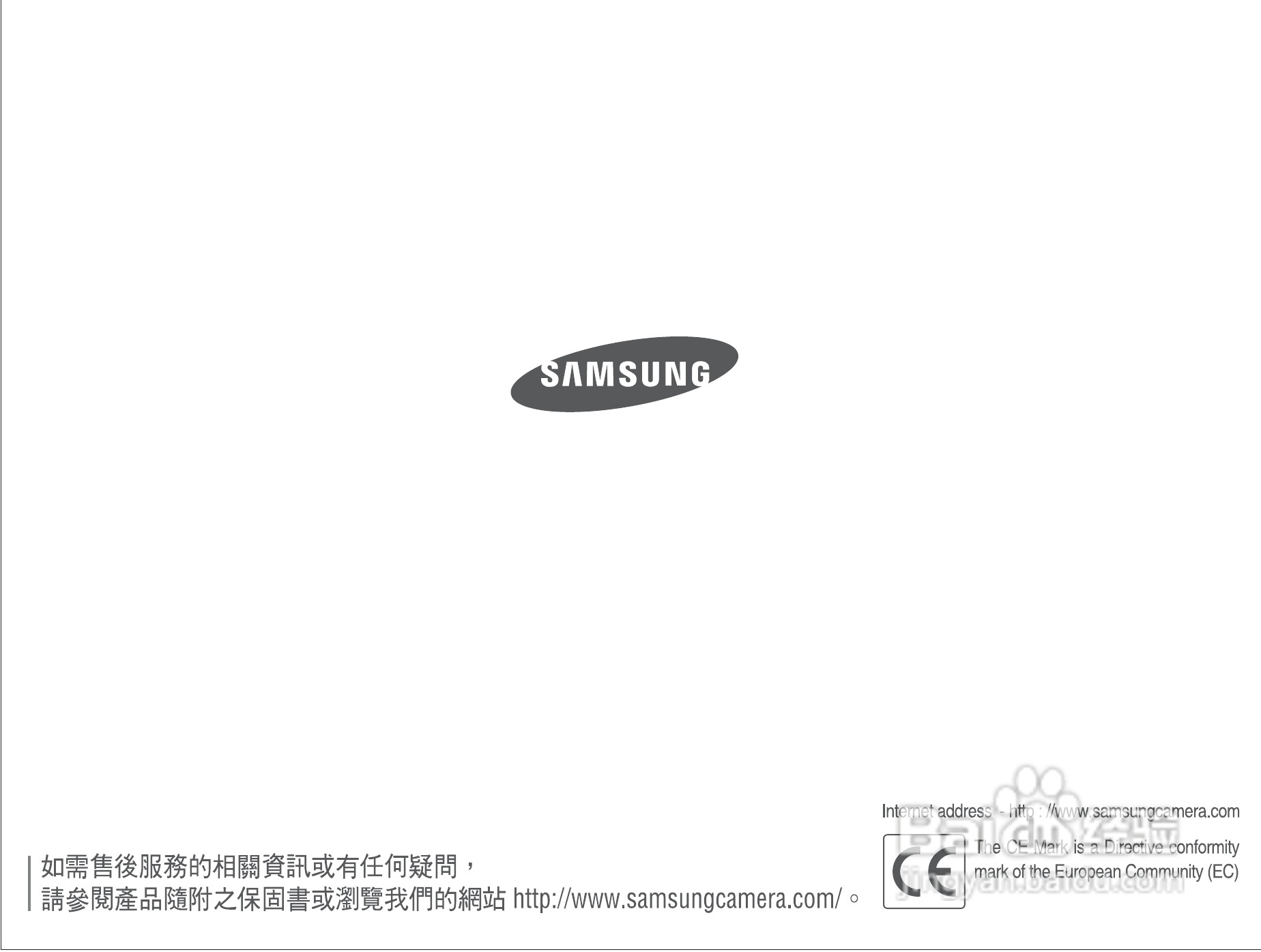 三星L201数码相机使用说明书:[10]