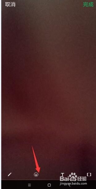 手机微信怎样给朋友发送自定义表情？