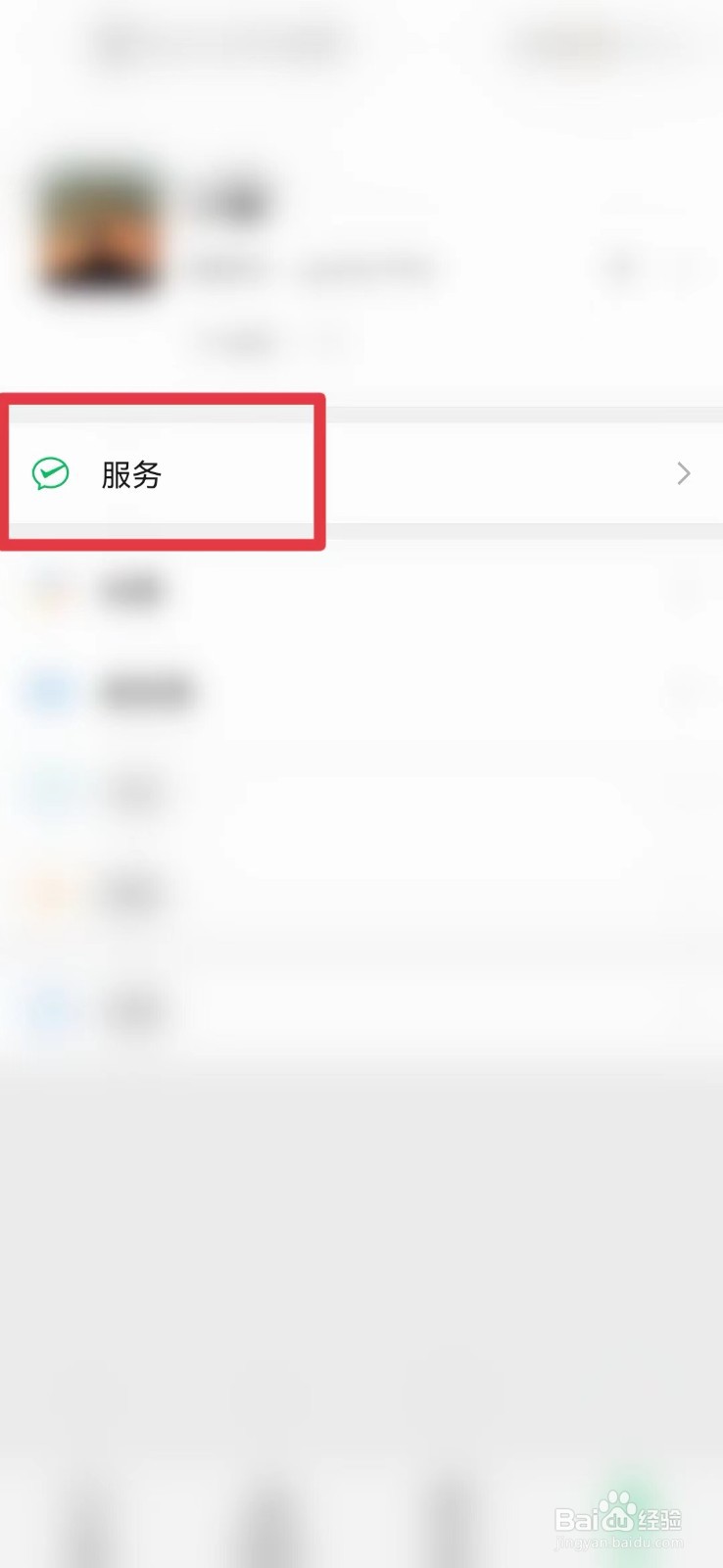 怎么查驾照考试成绩