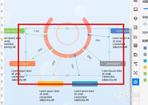 visio如何设置设置时间线的数据
