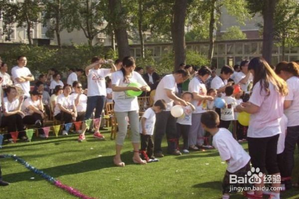 六一搞什么活动