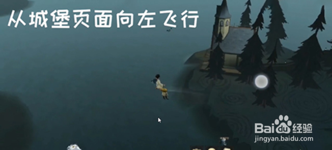 哈利波特魔法觉醒在分院之前拼图碎片位置在哪