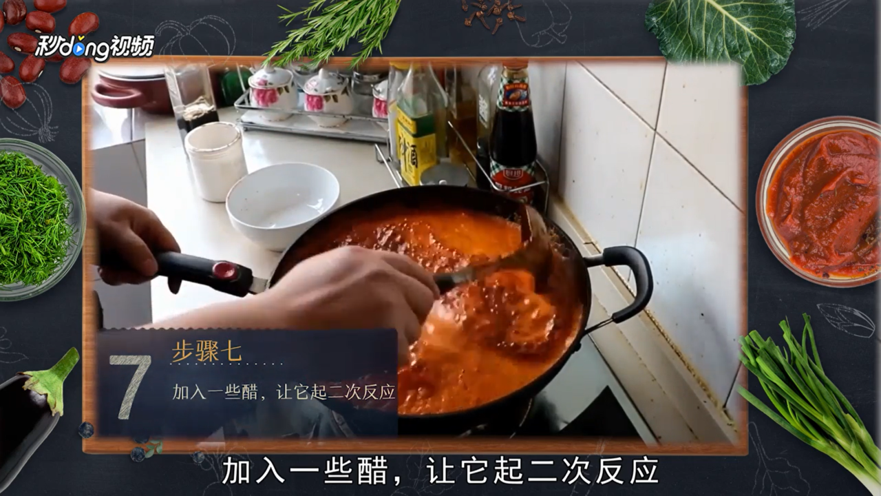 怎么做油泼辣子