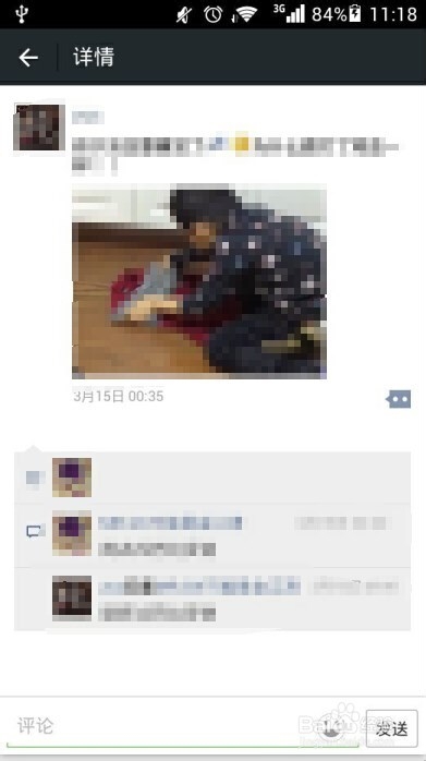 微信小视频怎么保存到电脑