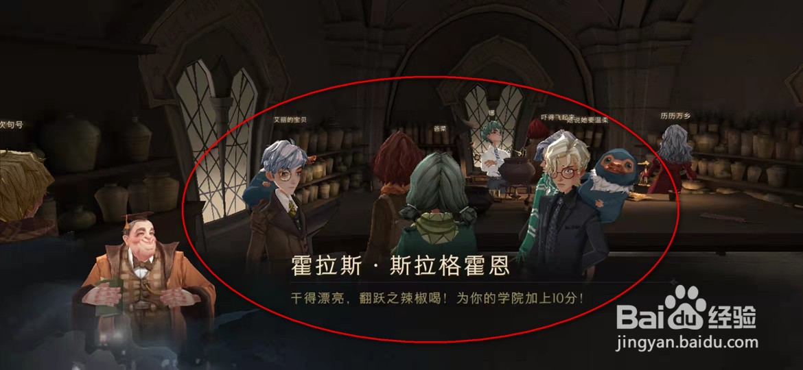 哈利波特魔法觉醒哈利波特最讨厌的地方在哪