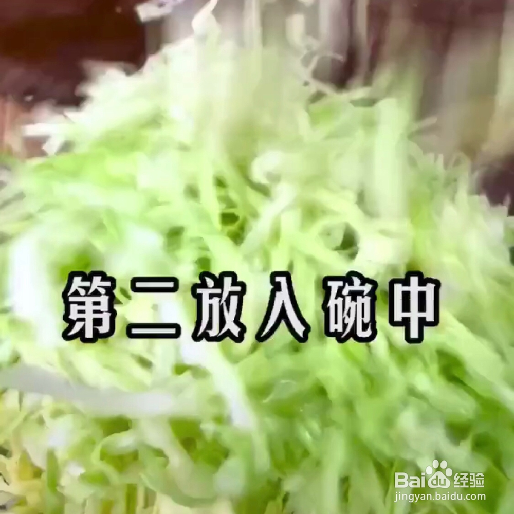 奶奶教你做炝炒圆白菜