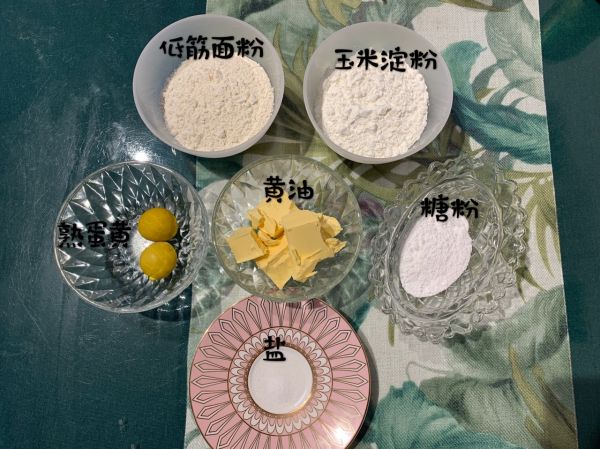 玛格丽特小饼干